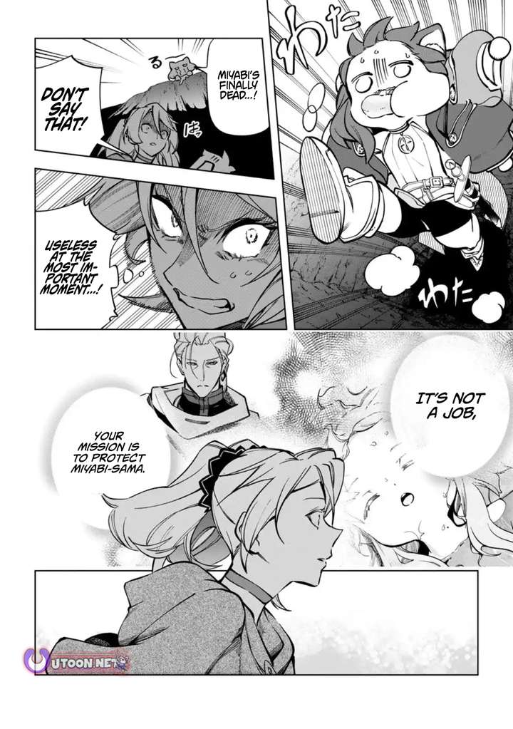 Demon King Ma Seok-Ho Chapter 8 - Page 3