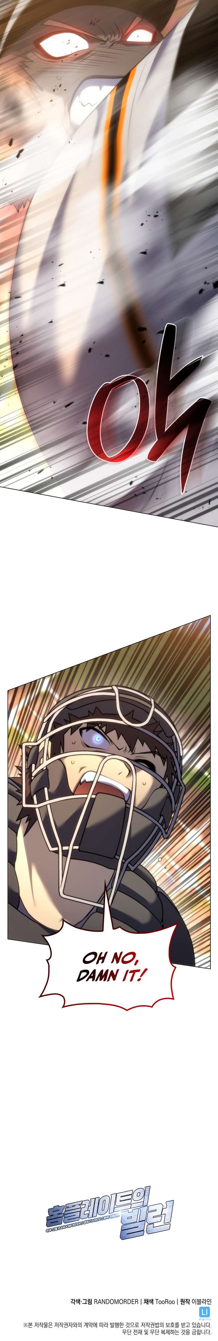 Demon King Ma Seok-Ho Chapter 9 - Page 8