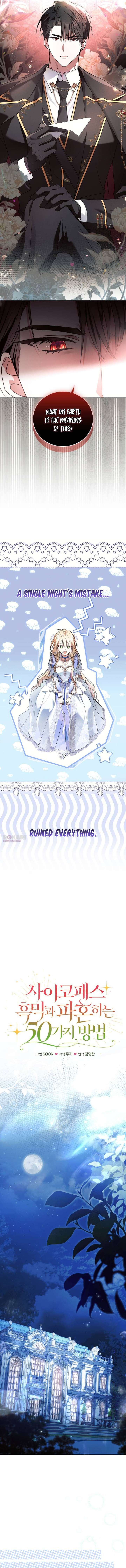 50 Ways to Dump the Psychopathic Mastermind Chapter 1 - Page 9