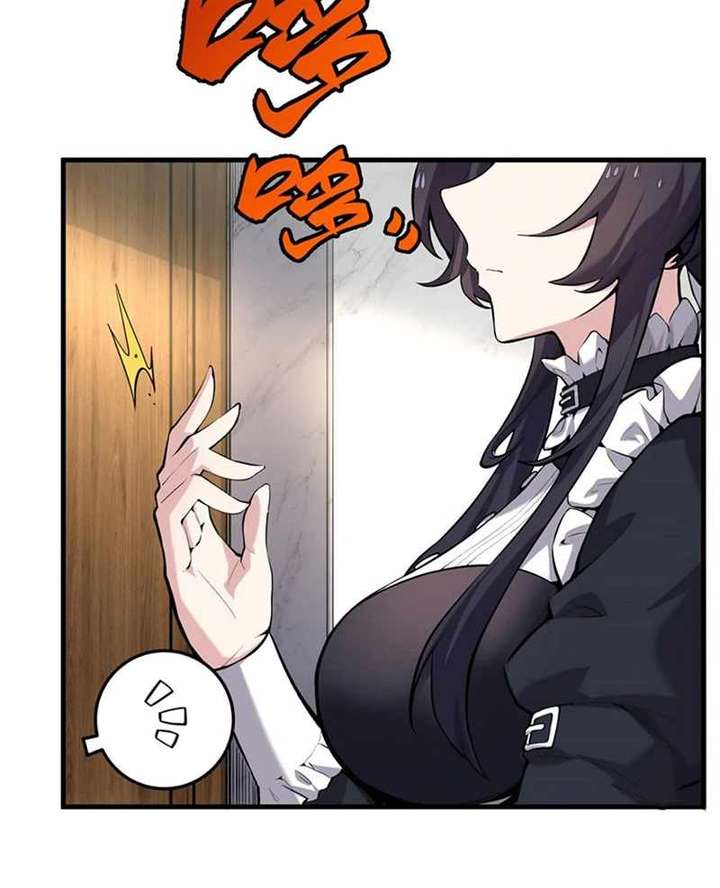 The Yellow-Haired Villain in Female Main Character’s Novel Wants Happiness Chapter 1 - Page 24