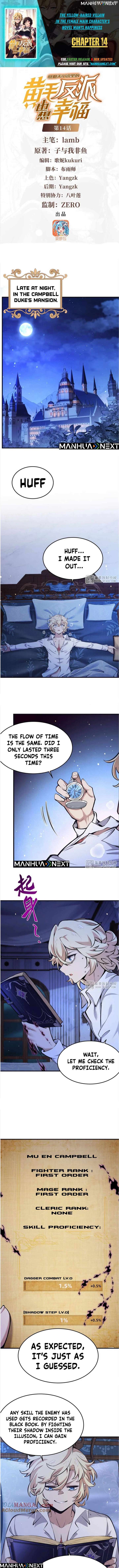 The Yellow-Haired Villain in Female Main Character’s Novel Wants Happiness Chapter 14 - Page 1
