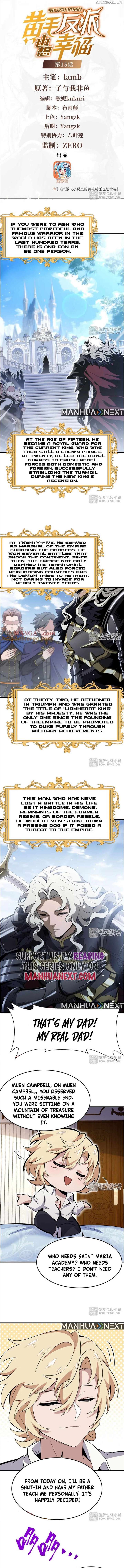 The Yellow-Haired Villain in Female Main Character’s Novel Wants Happiness Chapter 15 - Page 1