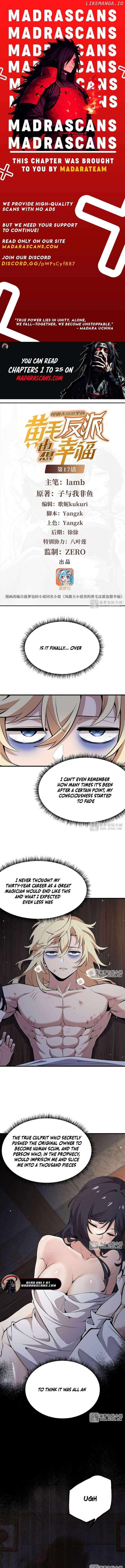 The Yellow-Haired Villain in Female Main Character’s Novel Wants Happiness Chapter 17 - Page 1