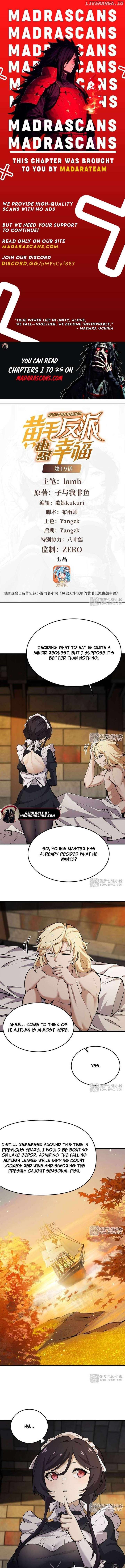 The Yellow-Haired Villain in Female Main Character’s Novel Wants Happiness Chapter 19 - Page 1