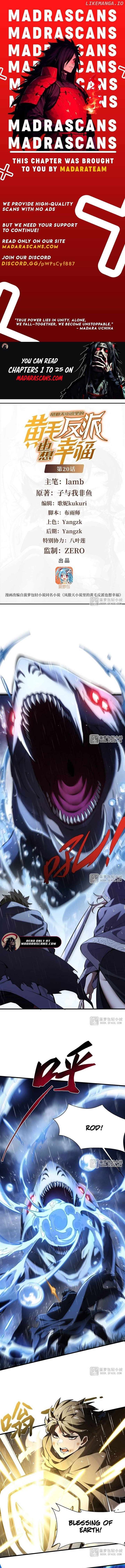 The Yellow-Haired Villain in Female Main Character’s Novel Wants Happiness Chapter 20 - Page 1