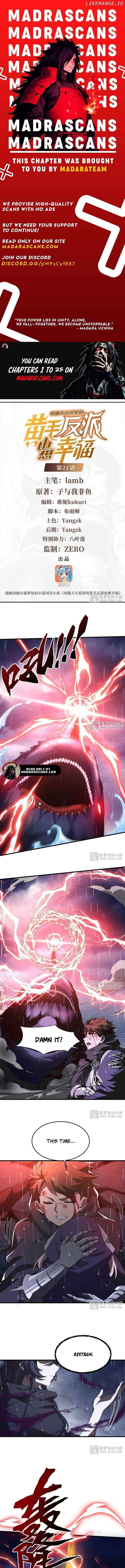 The Yellow-Haired Villain in Female Main Character’s Novel Wants Happiness Chapter 21 - Page 1