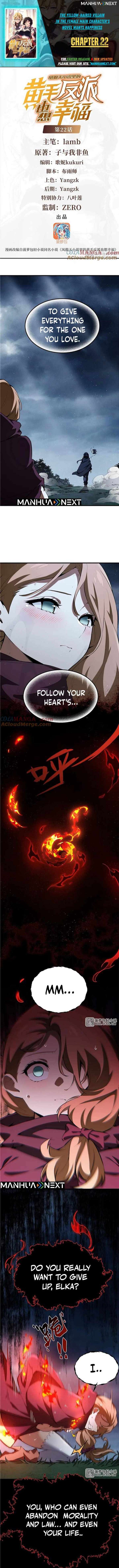 The Yellow-Haired Villain in Female Main Character’s Novel Wants Happiness Chapter 22 - Page 1