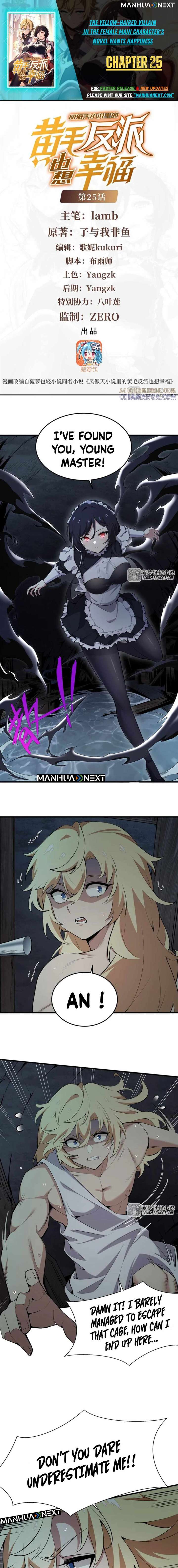 The Yellow-Haired Villain in Female Main Character’s Novel Wants Happiness Chapter 25 - Page 1