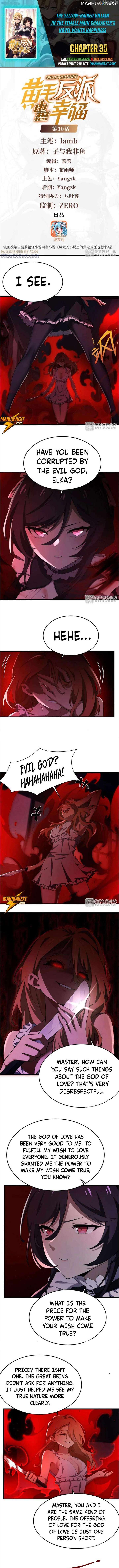 The Yellow-Haired Villain in Female Main Character’s Novel Wants Happiness Chapter 30 - Page 1