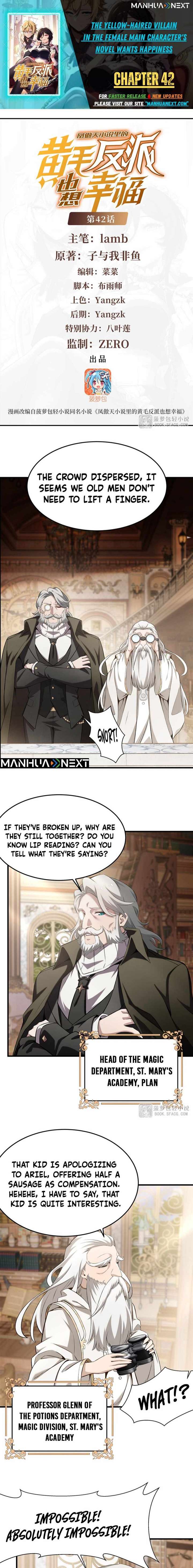 The Yellow-Haired Villain in Female Main Character’s Novel Wants Happiness Chapter 42 - Page 1