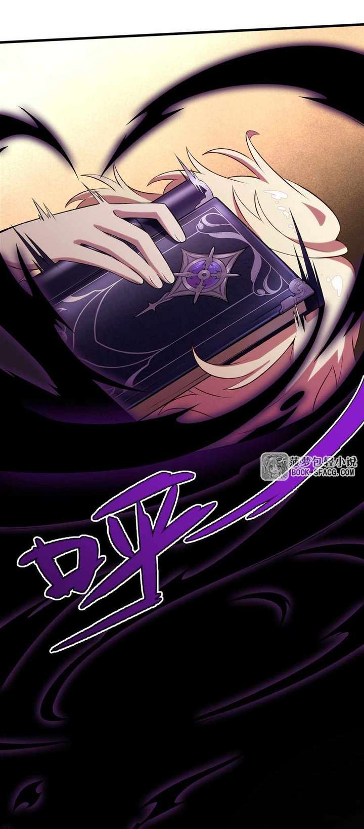 The Yellow-Haired Villain in Female Main Character’s Novel Wants Happiness Chapter 43 - Page 7