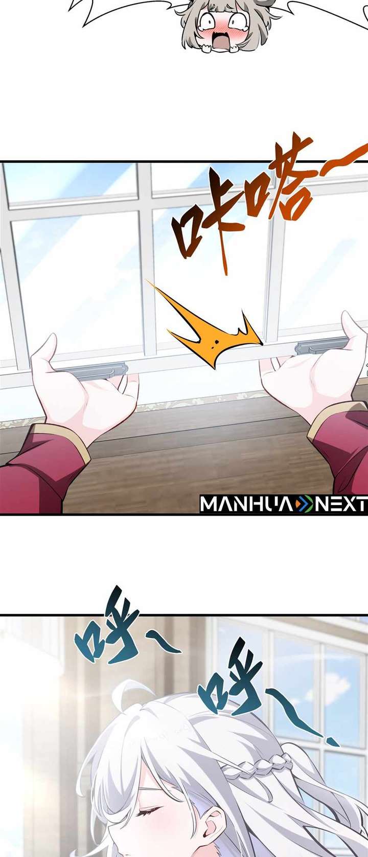 The Yellow-Haired Villain in Female Main Character’s Novel Wants Happiness Chapter 44 - Page 22