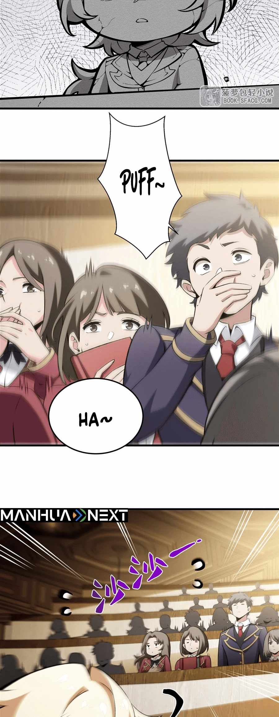 The Yellow-Haired Villain in Female Main Character’s Novel Wants Happiness Chapter 46 - Page 13