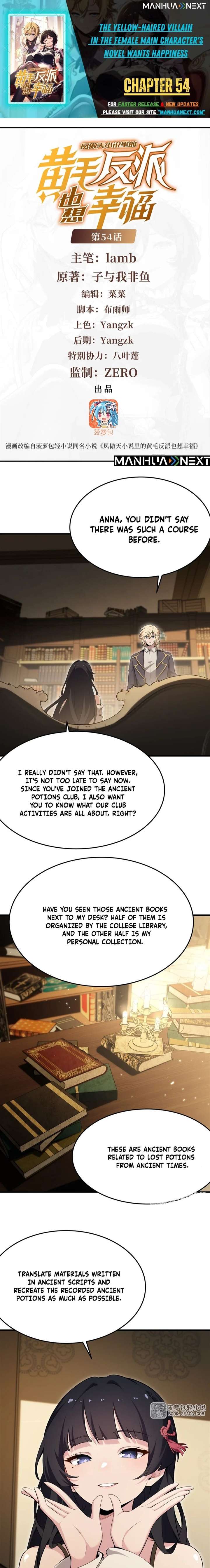 The Yellow-Haired Villain in Female Main Character’s Novel Wants Happiness Chapter 54 - Page 1