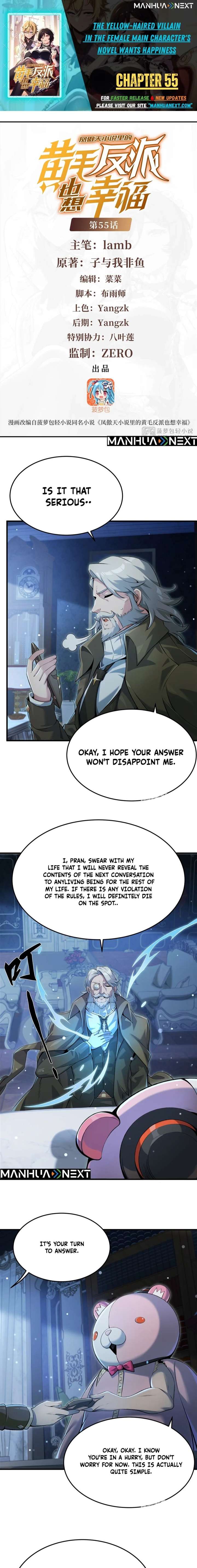 The Yellow-Haired Villain in Female Main Character’s Novel Wants Happiness Chapter 55 - Page 1