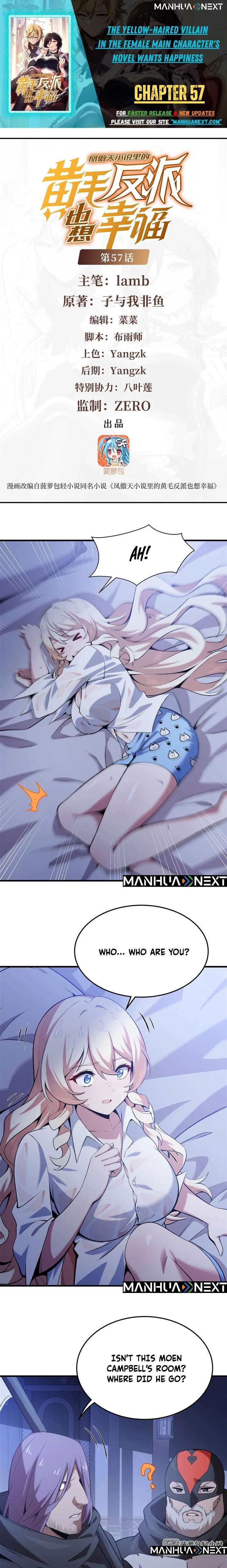 The Yellow-Haired Villain in Female Main Character’s Novel Wants Happiness Chapter 57 - Page 1