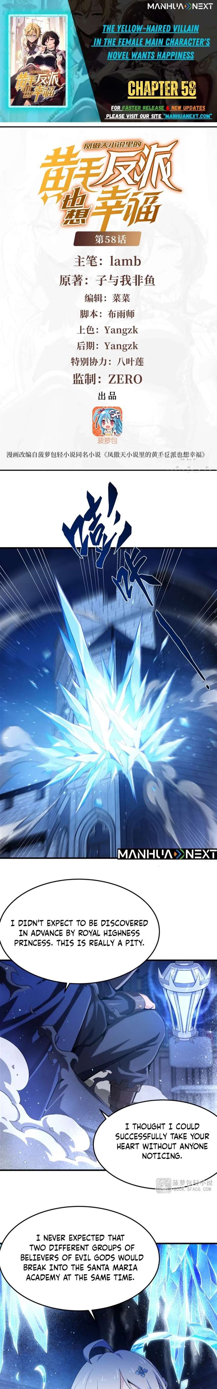 The Yellow-Haired Villain in Female Main Character’s Novel Wants Happiness Chapter 58 - Page 1