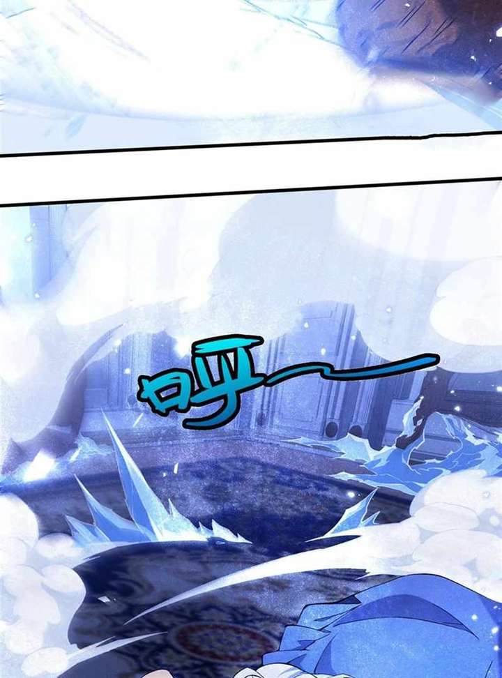 The Yellow-Haired Villain in Female Main Character’s Novel Wants Happiness Chapter 7 - Page 10