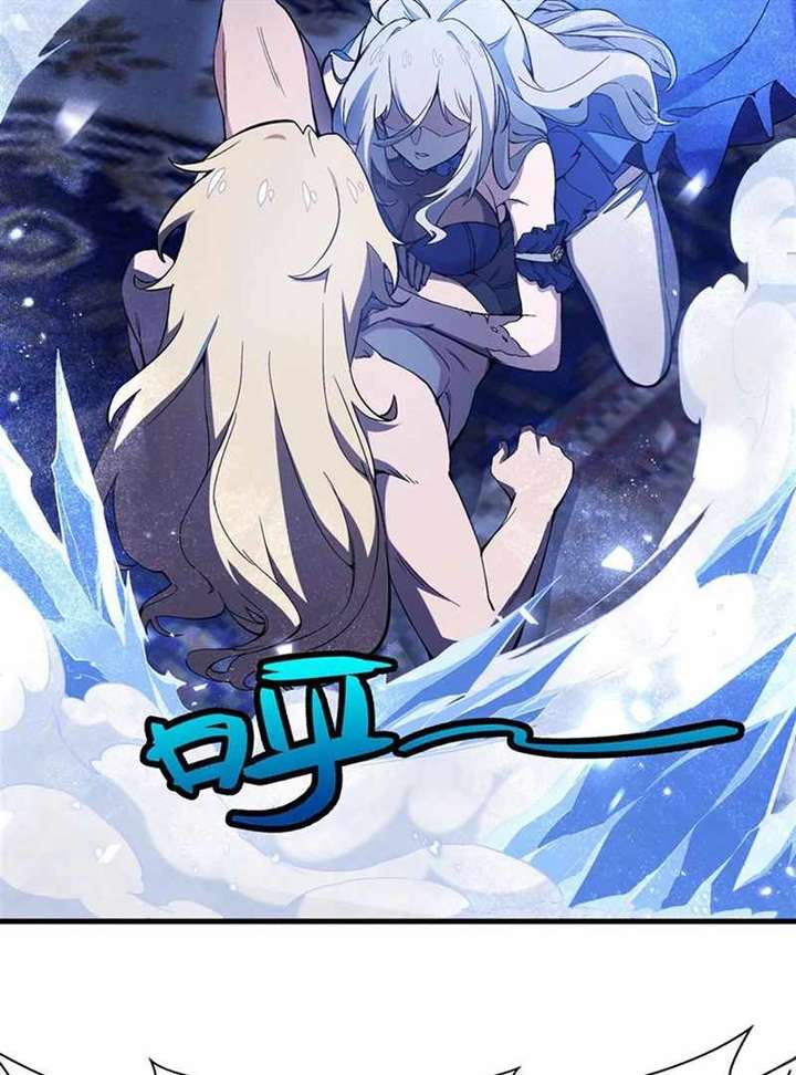 The Yellow-Haired Villain in Female Main Character’s Novel Wants Happiness Chapter 7 - Page 11