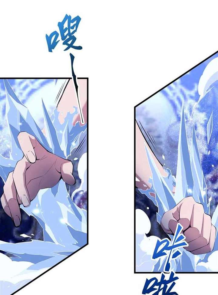 The Yellow-Haired Villain in Female Main Character’s Novel Wants Happiness Chapter 7 - Page 18