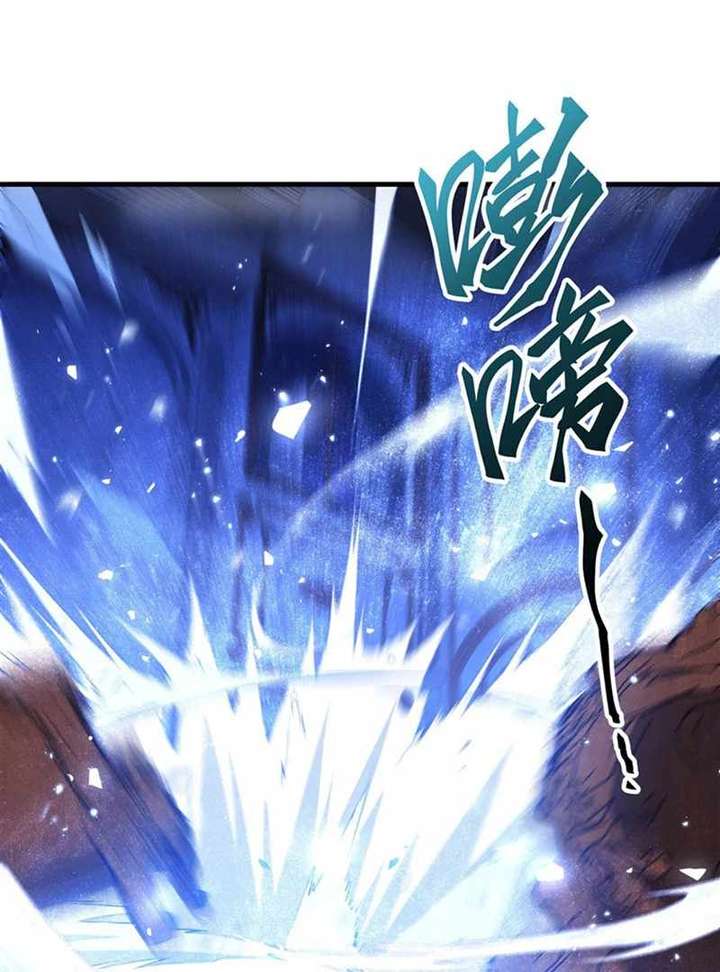 The Yellow-Haired Villain in Female Main Character’s Novel Wants Happiness Chapter 7 - Page 9