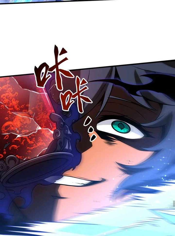 The Yellow-Haired Villain in Female Main Character’s Novel Wants Happiness Chapter 9 - Page 45