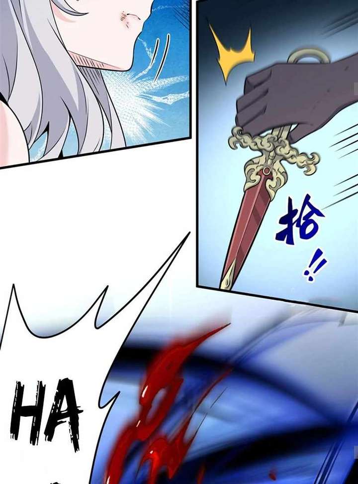 The Yellow-Haired Villain in Female Main Character’s Novel Wants Happiness Chapter 9 - Page 57