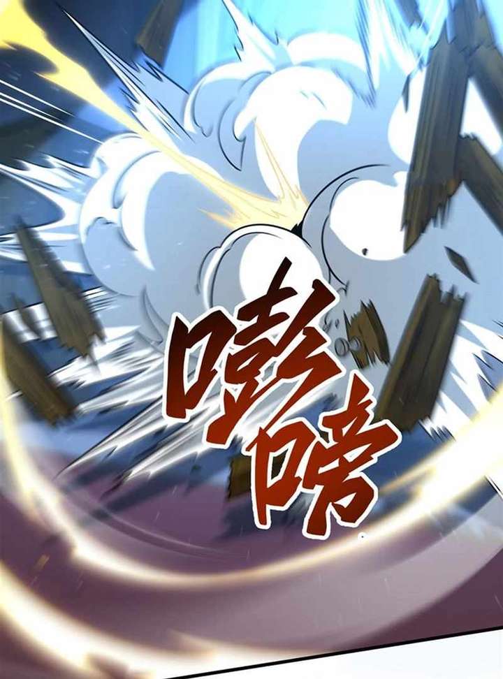 The Yellow-Haired Villain in Female Main Character’s Novel Wants Happiness Chapter 9 - Page 67