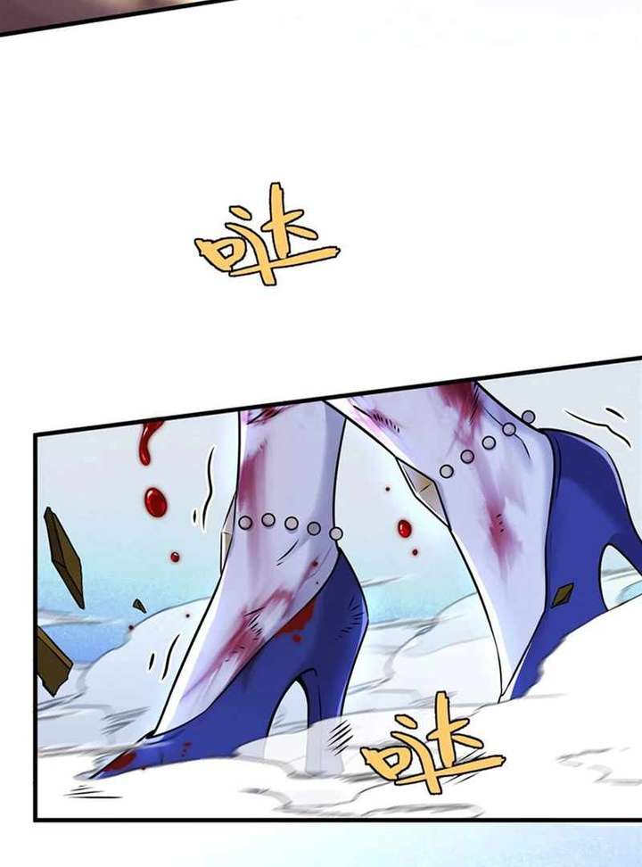 The Yellow-Haired Villain in Female Main Character’s Novel Wants Happiness Chapter 9 - Page 68