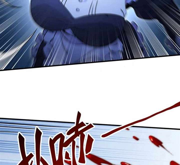 The Yellow-Haired Villain in Female Main Character’s Novel Wants Happiness Chapter 9 - Page 74