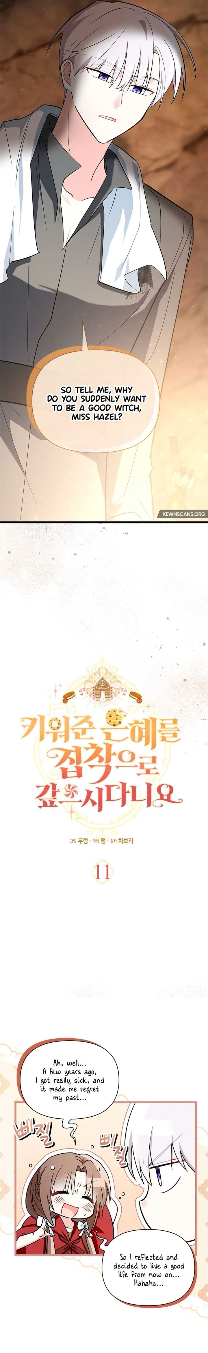 I’m Repaying The Kindness That Raised Me With Obsession Chapter 11 - Page 2