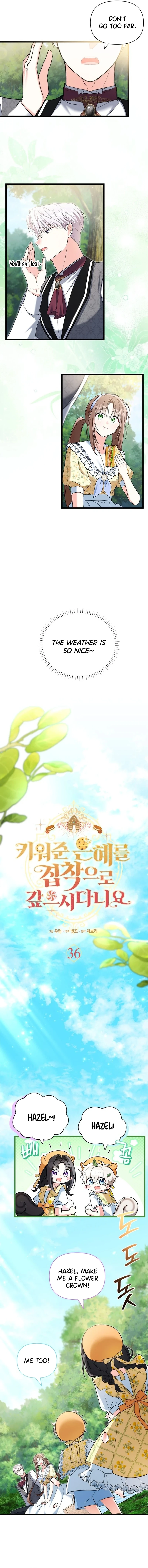 I’m Repaying The Kindness That Raised Me With Obsession Chapter 36 - Page 2