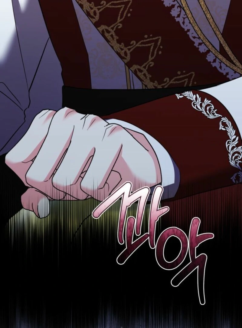 I’m Repaying The Kindness That Raised Me With Obsession Chapter 41 - Page 24