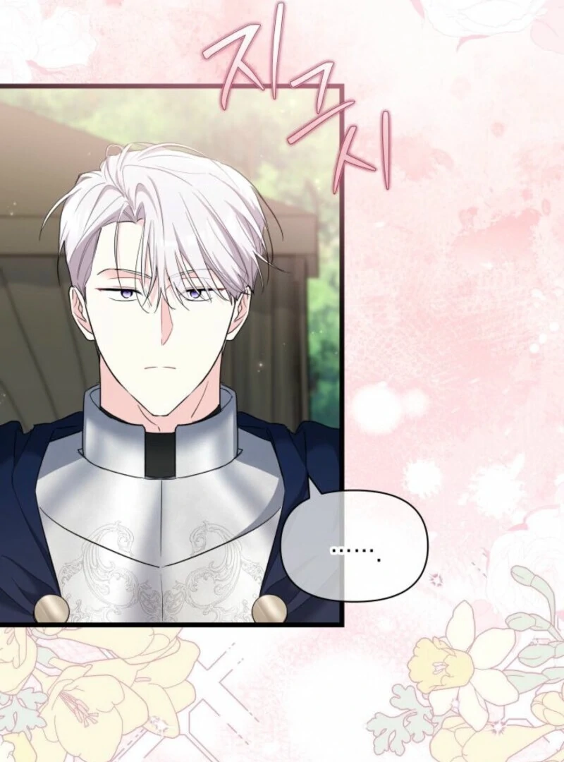 I’m Repaying The Kindness That Raised Me With Obsession Chapter 41 - Page 90