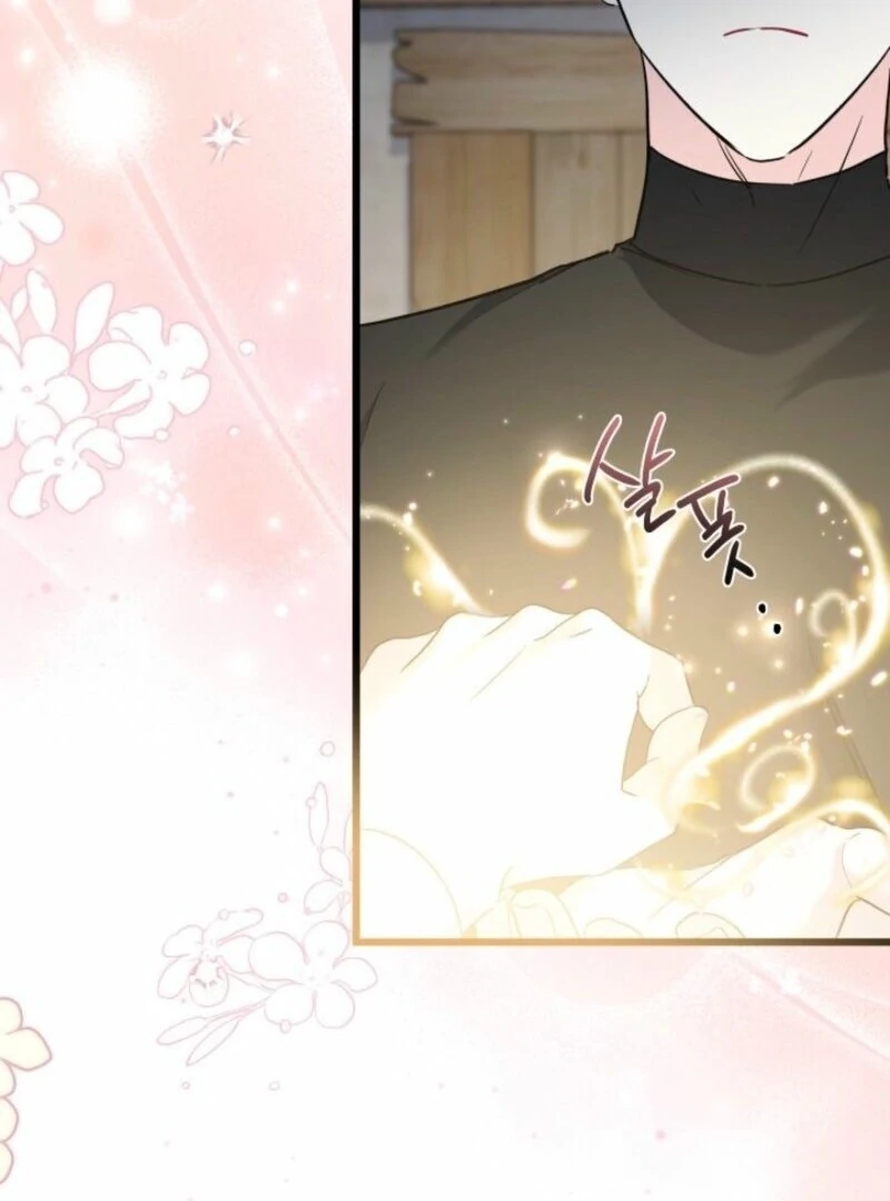 I’m Repaying The Kindness That Raised Me With Obsession Chapter 43 - Page 65