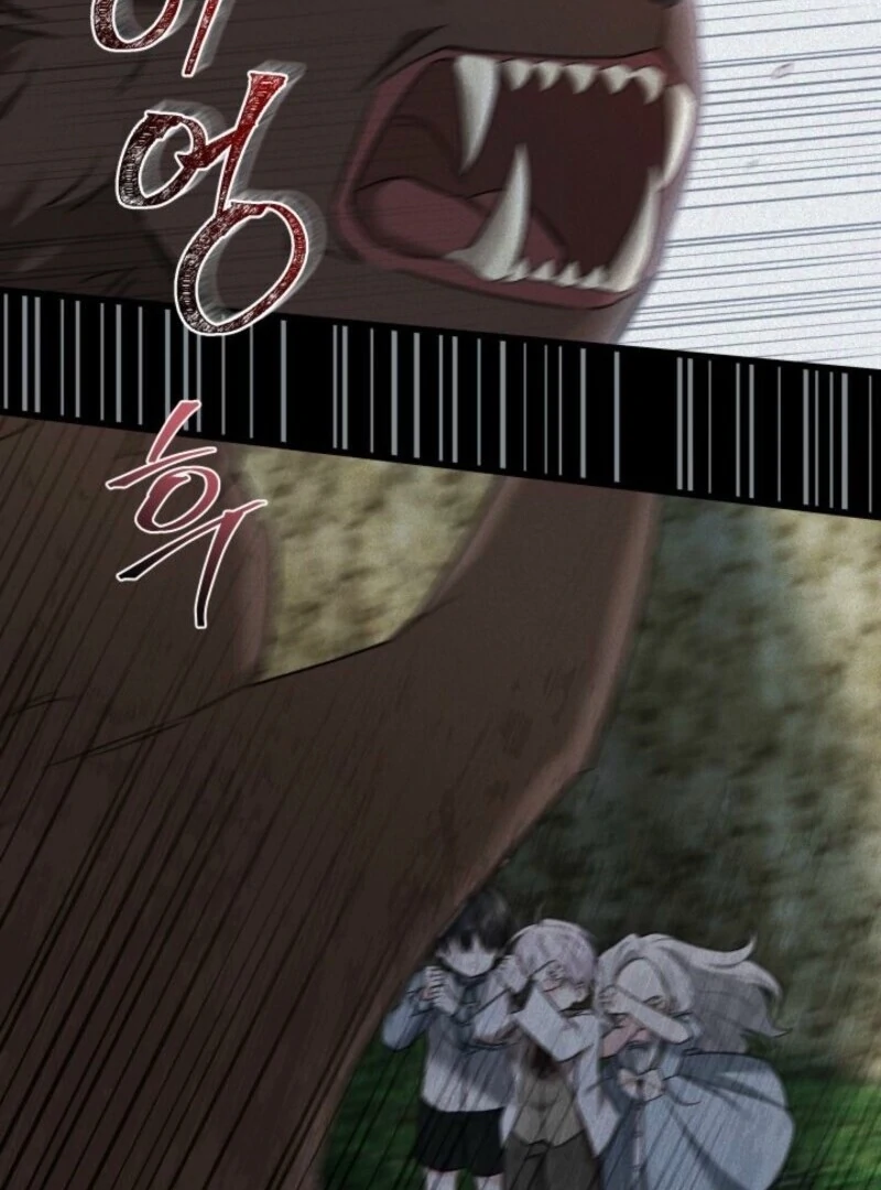 I’m Repaying The Kindness That Raised Me With Obsession Chapter 45 - Page 16