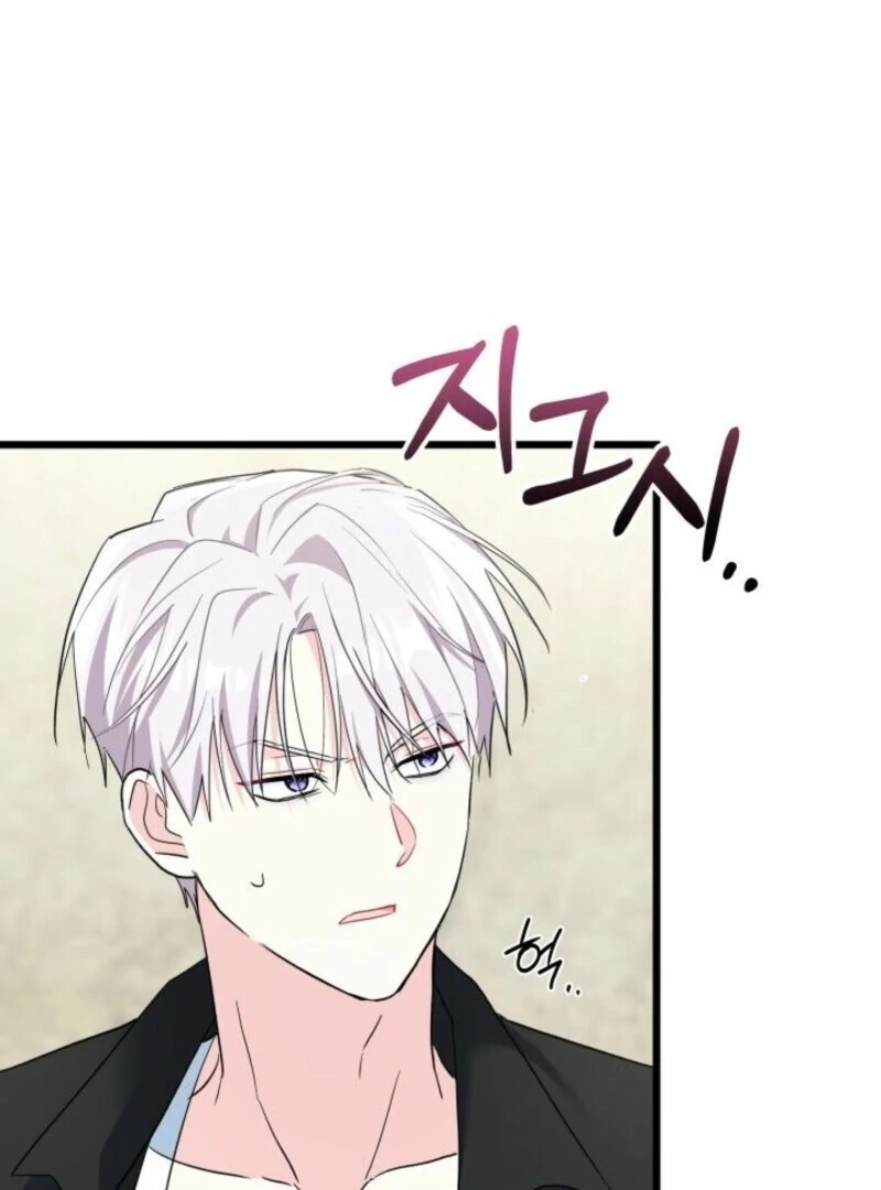 I’m Repaying The Kindness That Raised Me With Obsession Chapter 46 - Page 19