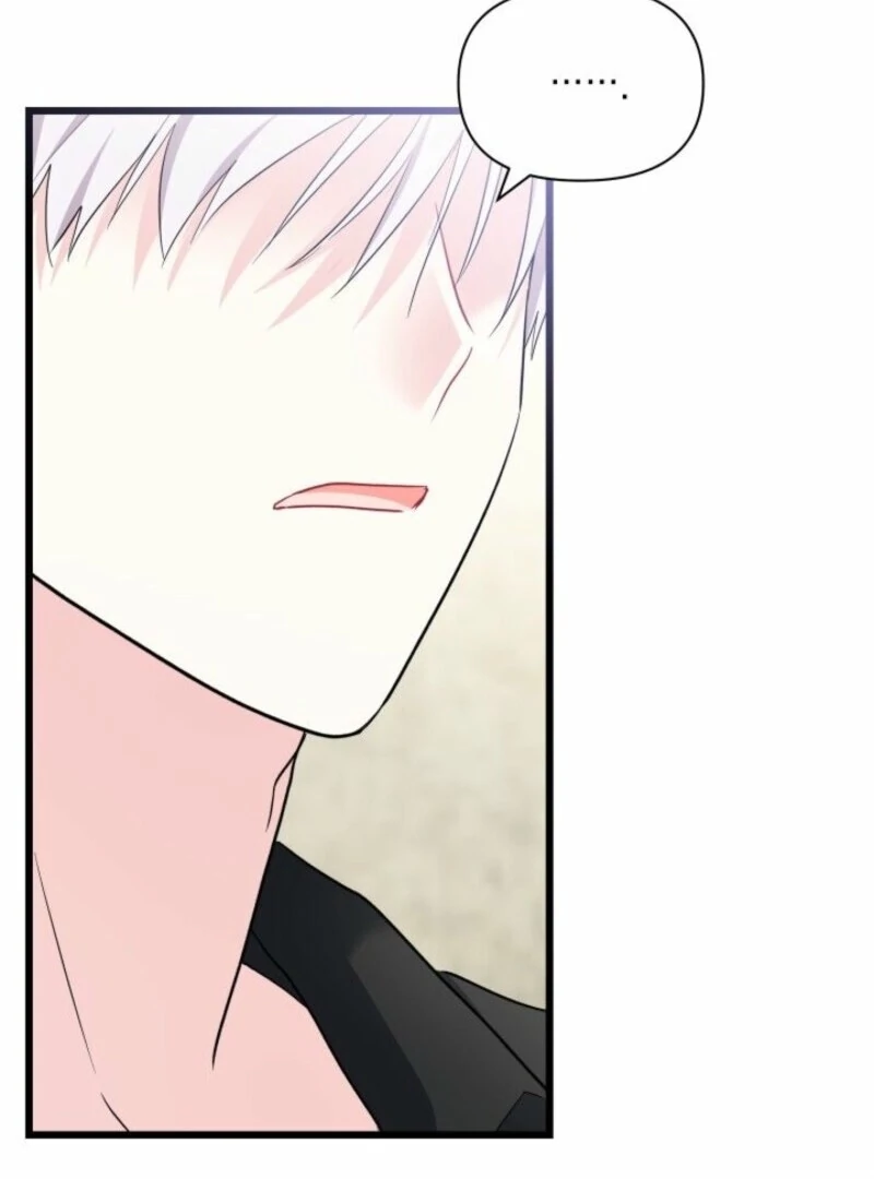 I’m Repaying The Kindness That Raised Me With Obsession Chapter 46 - Page 33