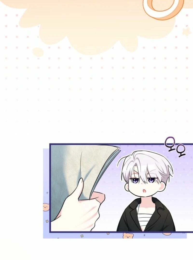 I’m Repaying The Kindness That Raised Me With Obsession Chapter 47 - Page 7