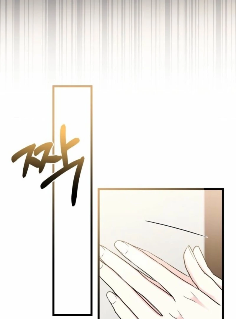 I’m Repaying The Kindness That Raised Me With Obsession Chapter 47 - Page 72