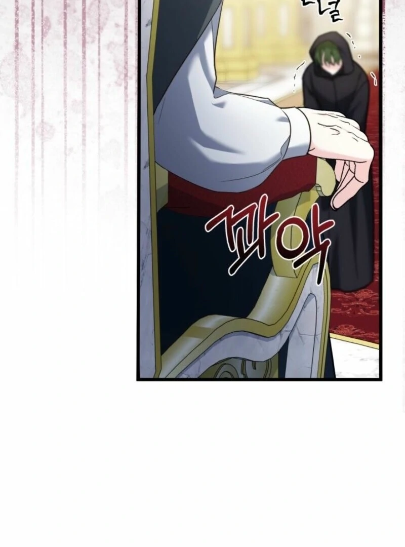 I’m Repaying The Kindness That Raised Me With Obsession Chapter 47 - Page 87