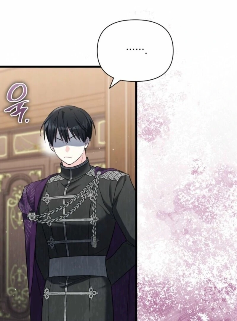 I’m Repaying The Kindness That Raised Me With Obsession Chapter 49 - Page 32