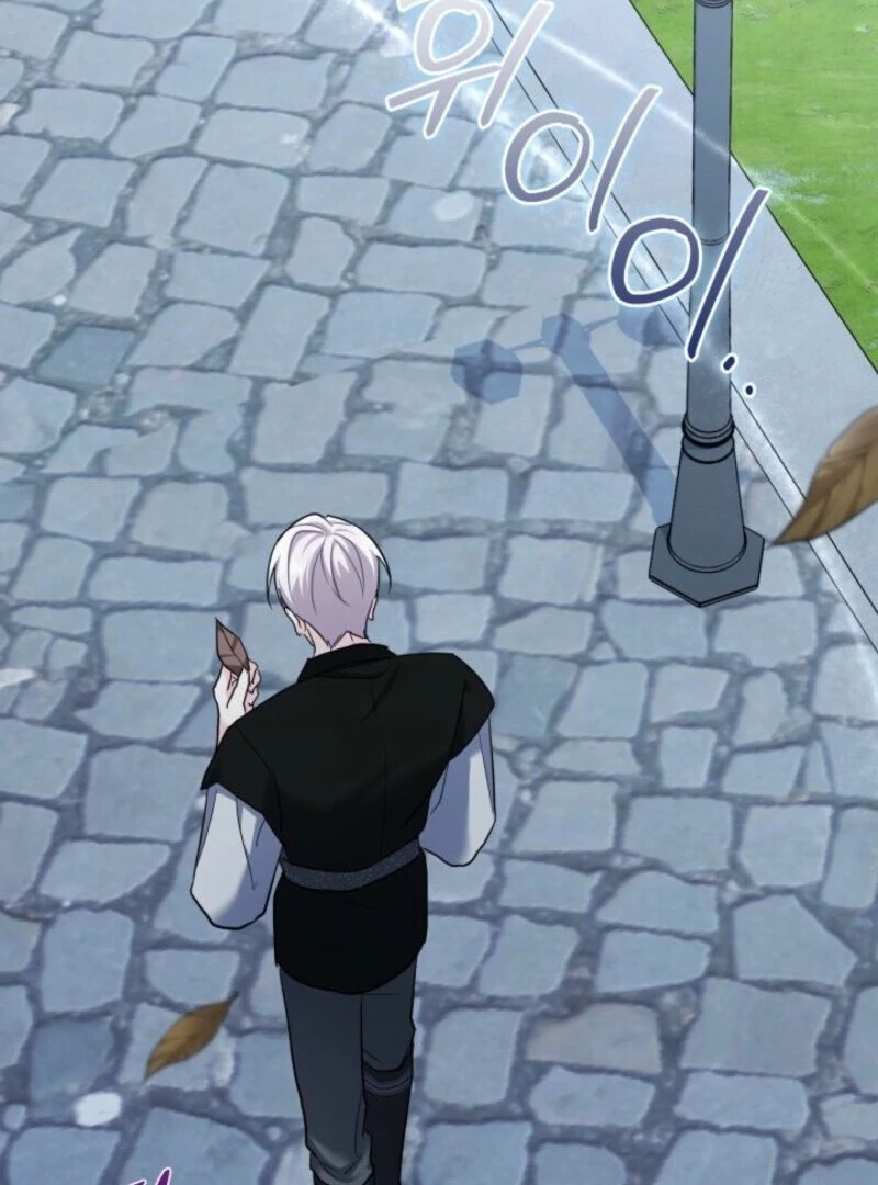 I’m Repaying The Kindness That Raised Me With Obsession Chapter 49 - Page 61