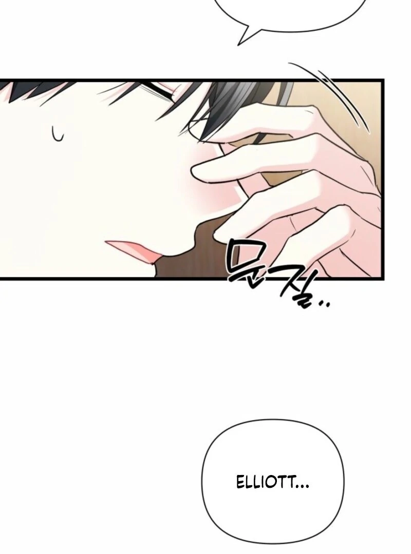 I’m Repaying The Kindness That Raised Me With Obsession Chapter 51 - Page 22