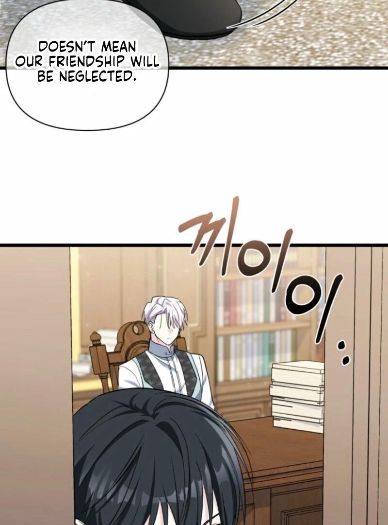 I’m Repaying The Kindness That Raised Me With Obsession Chapter 51 - Page 72