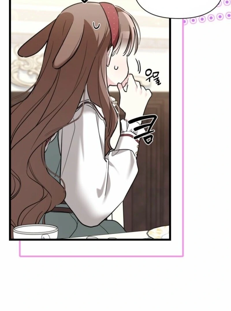 I’m Repaying The Kindness That Raised Me With Obsession Chapter 52 - Page 79