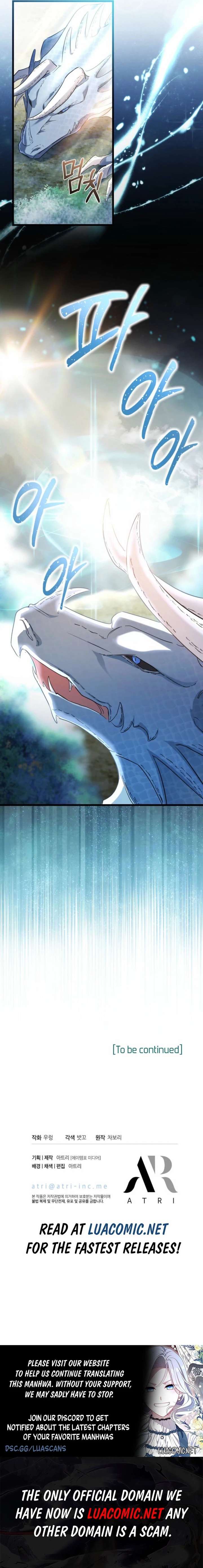 I’m Repaying The Kindness That Raised Me With Obsession Chapter 58 - Page 15