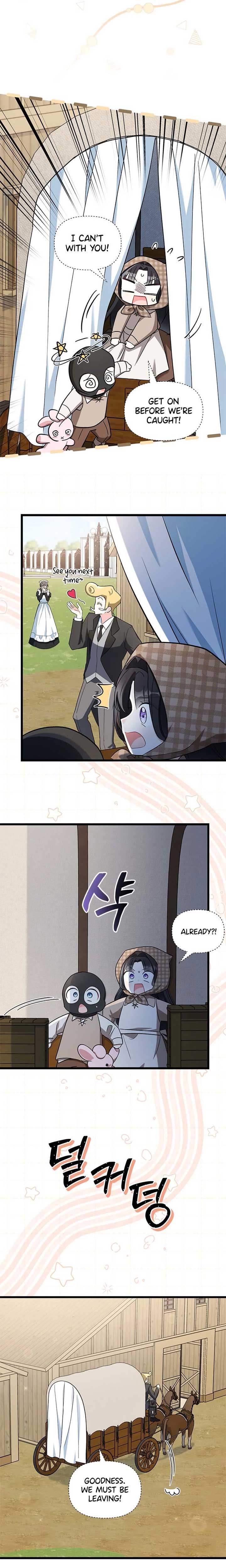 I’m Repaying The Kindness That Raised Me With Obsession Chapter 7 - Page 14