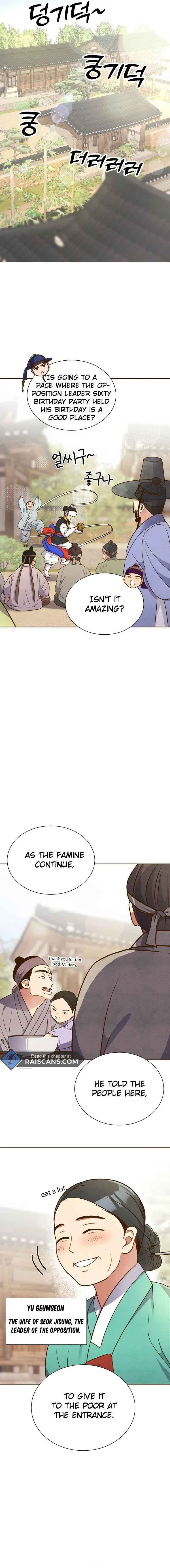 Flowers That Bloom at Night Chapter 1 - Page 7