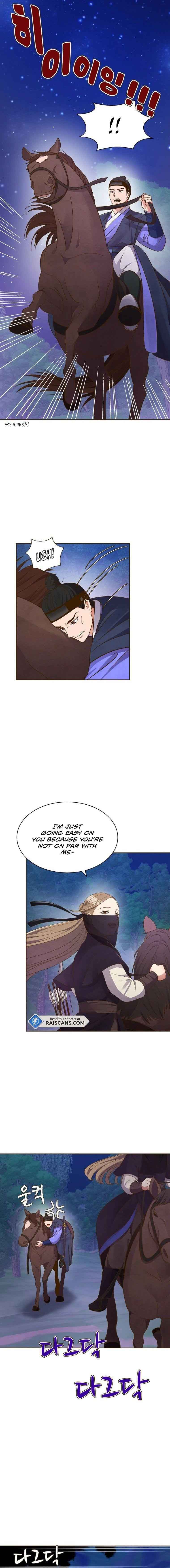 Flowers That Bloom at Night Chapter 2 - Page 14